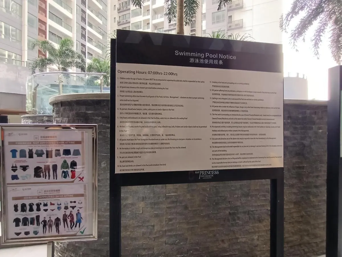 公寓 R&F Princess Cove Premium Suite 新山 马来西亚